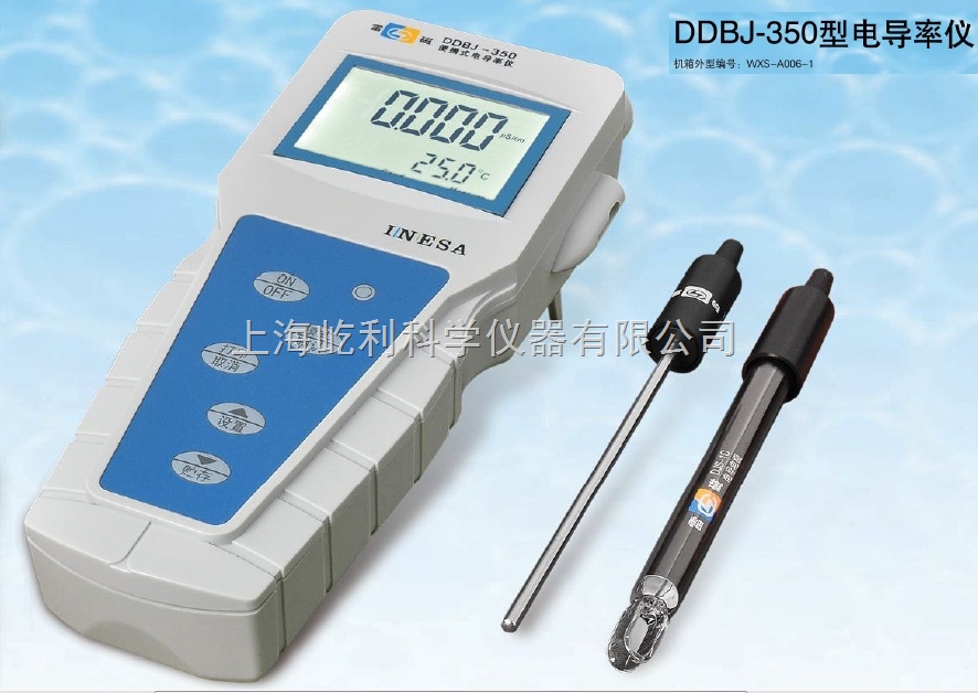 DDBJ-350型便携式电导率仪 上海仪电 雷磁